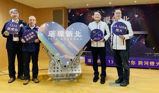 新北12/31跨河煙火秀  施放13分14秒喻一生一世