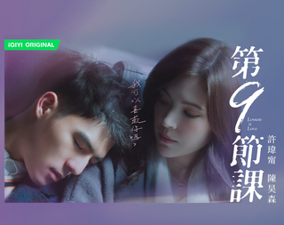 尹馨新戲跳脫苦情成控制狂媽 護兒瘋狂行徑樣樣來