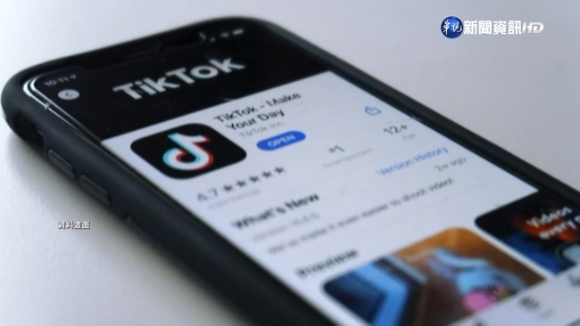 美參院通過法案 政府設備禁用TikTok | 華視新聞