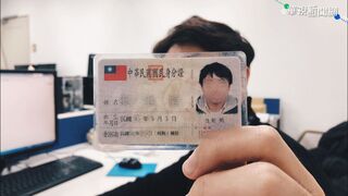 內政部：通緝犯不可改國民身分證統一編號