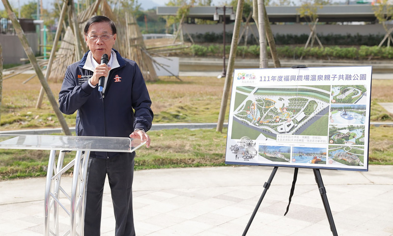 埔里福興溫泉區打造親子公園 112年5月完工 | 華視新聞