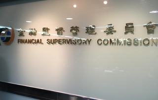 泰山火速賣全家股權惹議 金管會：若違規會依規處分