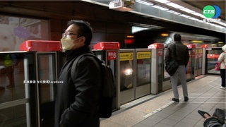 淡水線1列車目的地顯示錯誤  北捷：加強訓練