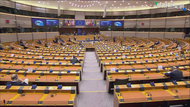 歐洲議會決議 要求歐盟加強制裁中國對人權迫害 | 華視新聞