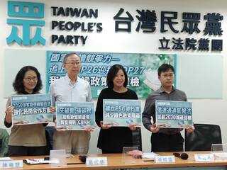 關注氣候法及碳費稅 立委促政府提2050淨零路徑