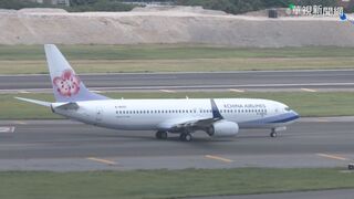 台灣運輸業首度奪冠 華航道瓊永續指數刷新紀錄