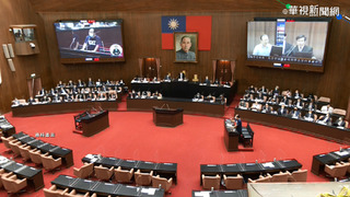 立院三讀退撫新制  明訂基金財務缺口由政府補助