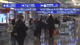 桃機轉機將不再免費  擬收500元設施使用費