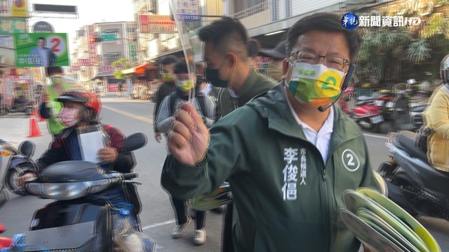 李俊俋車隊掃街拜票 黃敏惠造勢晚會拉抬聲勢 | 華視新聞