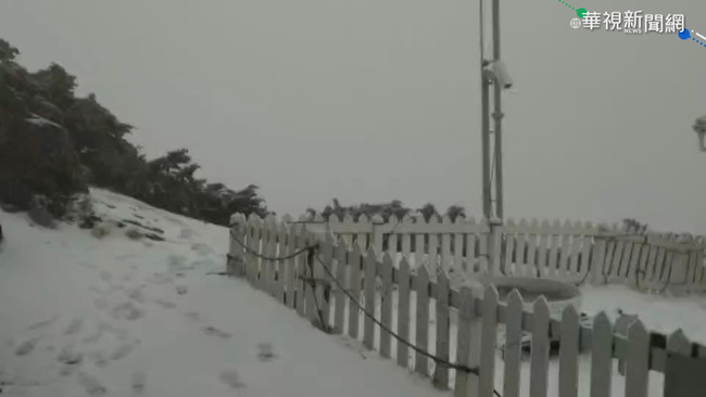 寒流17日來襲下探6度 3000公尺以上高山有望降雪 | 華視新聞
