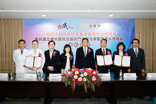 法醫鑑識新頁 成大醫院接受南檢委託解剖鑑定