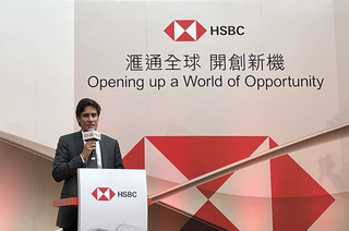 看好高資產商機 滙豐銀全台首座財管中心開幕