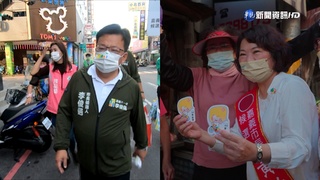 黃敏惠指連任是責任開始 李俊俋說一人承擔敗選