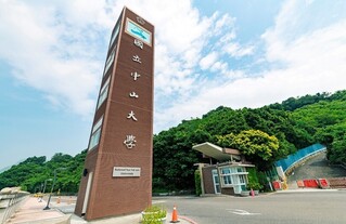 中山大學開發綠色整治技術 土壤復育成本降5成