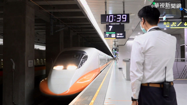 高鐵春節疏運加開442班次列車 12/21起開放訂購 | 華視新聞