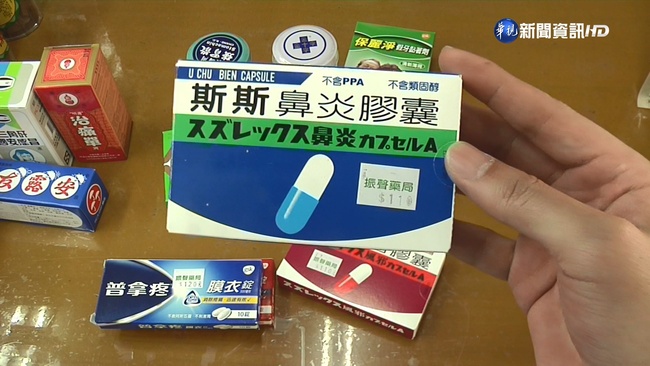 中國若干藥企擱置生產線退燒藥缺  元旦前可舒緩 | 華視新聞