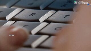 AI生成入畫 集保結算所當代藝術賞登場