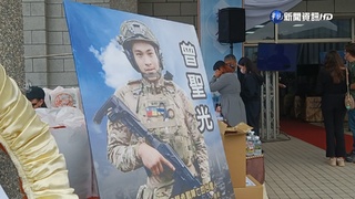 駐葡國代表：中共若攻台 台灣人奮起捍衛家園