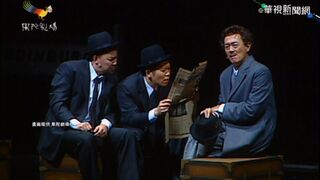 果陀重推經典「淡水小鎮」 帶觀眾細品人生真諦