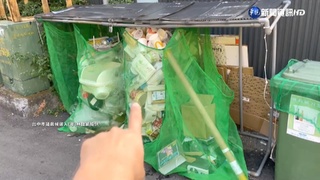 環團調查僅近3%上市櫃企業允淨零 籲速修氣候法