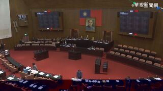 因應政院最新組織架構 立院修正總預算案審查程序