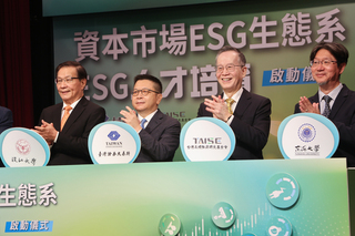 證交所2024年進行上市櫃ESG評鑑 盼與國際接軌
