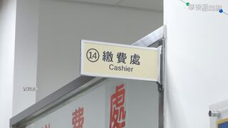 台北分署強力執行酒駕罰鍰專案  查封3筆房地