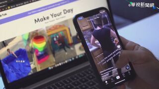 美議員提政府裝置禁用TikTok 傳將納入開支法案