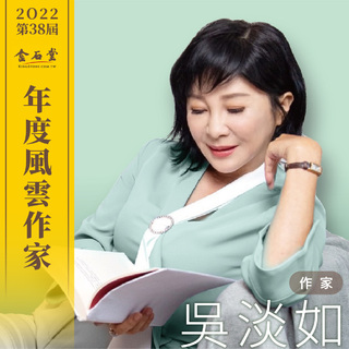 金石堂年度風雲人物 吳淡如、林楷倫入榜