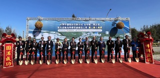 中油台中廠三期氣化設施動土 年供氣量估升至千萬噸