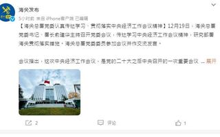 中國海關：優化防疫  積極推動陸路口岸有序復開