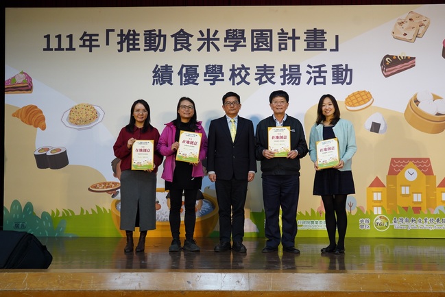 認識米食營養、激發創意料理  46校學童愛上米食 | 華視新聞