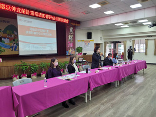 高鐵宜蘭說明會遭質疑宣傳不足 鐵道局：會再舉辦