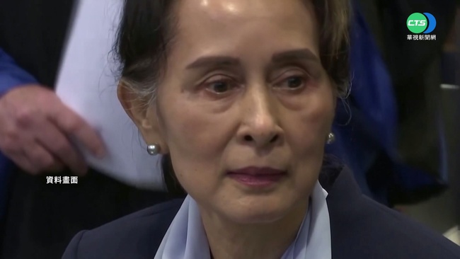 翁山蘇姬案下週結辯 緬甸軍政府法庭將做最終判決 | 華視新聞