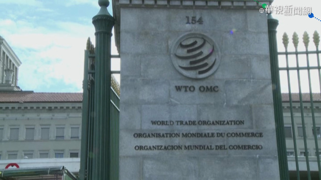 WTO討論歐盟控訴中國案 中方表達強烈不滿 | 華視新聞