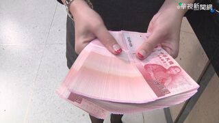 新台幣開盤升2分  為30.7元