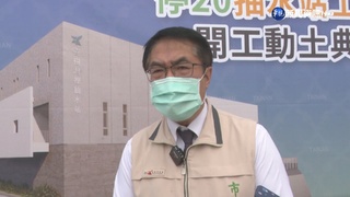 台南小內閣調整  副市長戴謙等5人將離開