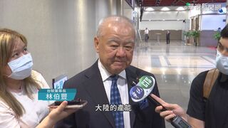 中國放鬆防疫封控  林伯豐預期有利供應鏈發展