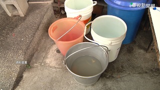 竹縣新埔鎮28日上午起停水23小時  影響6673戶