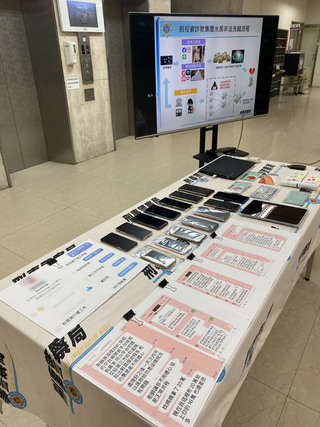 假投資詐欺水房洗錢逾4千萬元  刑事局逮22嫌