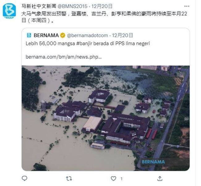 馬來西亞北部雨季洪水已釀5死 7萬多人撤離家園 | 華視新聞