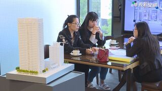 預售屋配備廣告不實 冠德建設挨罰120萬元