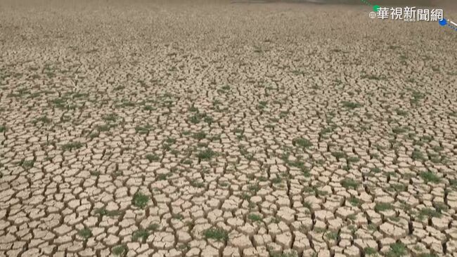 巴西水旱災頻生 由於自然現象及溫室氣體排放 | 華視新聞