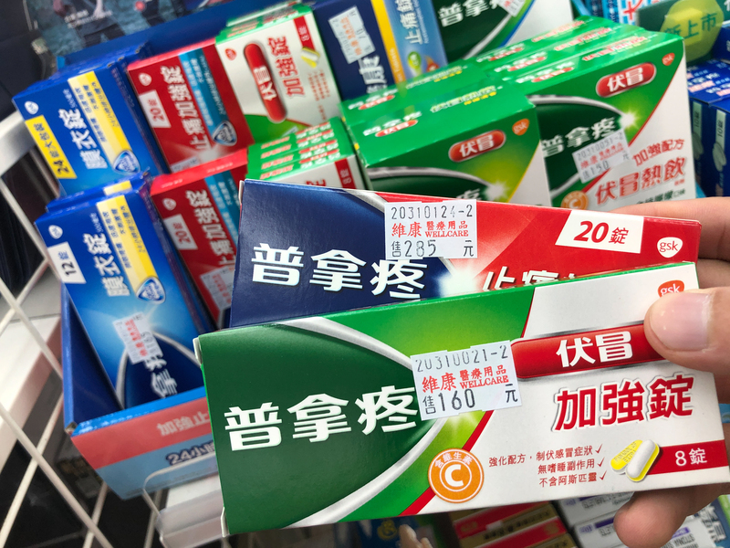 防退燒藥搶購 薛瑞元：擬由藥局勸導限量購買 | 華視新聞