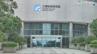 工研院攜手國泰人壽  認知檢測市場化