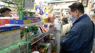 退燒藥缺貨藥局公告限購  藥妝店籲民眾勿搶購囤貨