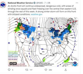「一世代一次」冬季風暴威脅美國 旅行計畫恐泡湯