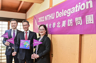 清大率團訪美  盼開啟半導體學研交流