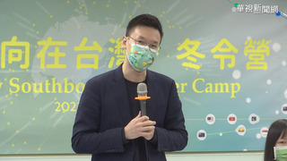 遭林飛帆點名  郭再欽宣布退出民進黨