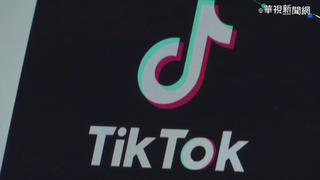 路透：字節跳動員工涉情蒐記者TikTok資料被開除